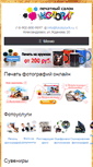 Mobile Screenshot of fotokolorit.ru